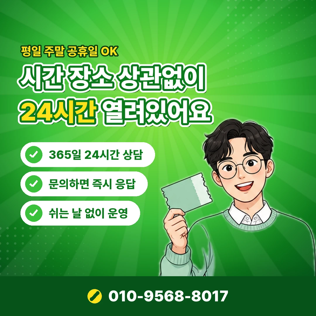현대 이벤트 오케이티켓