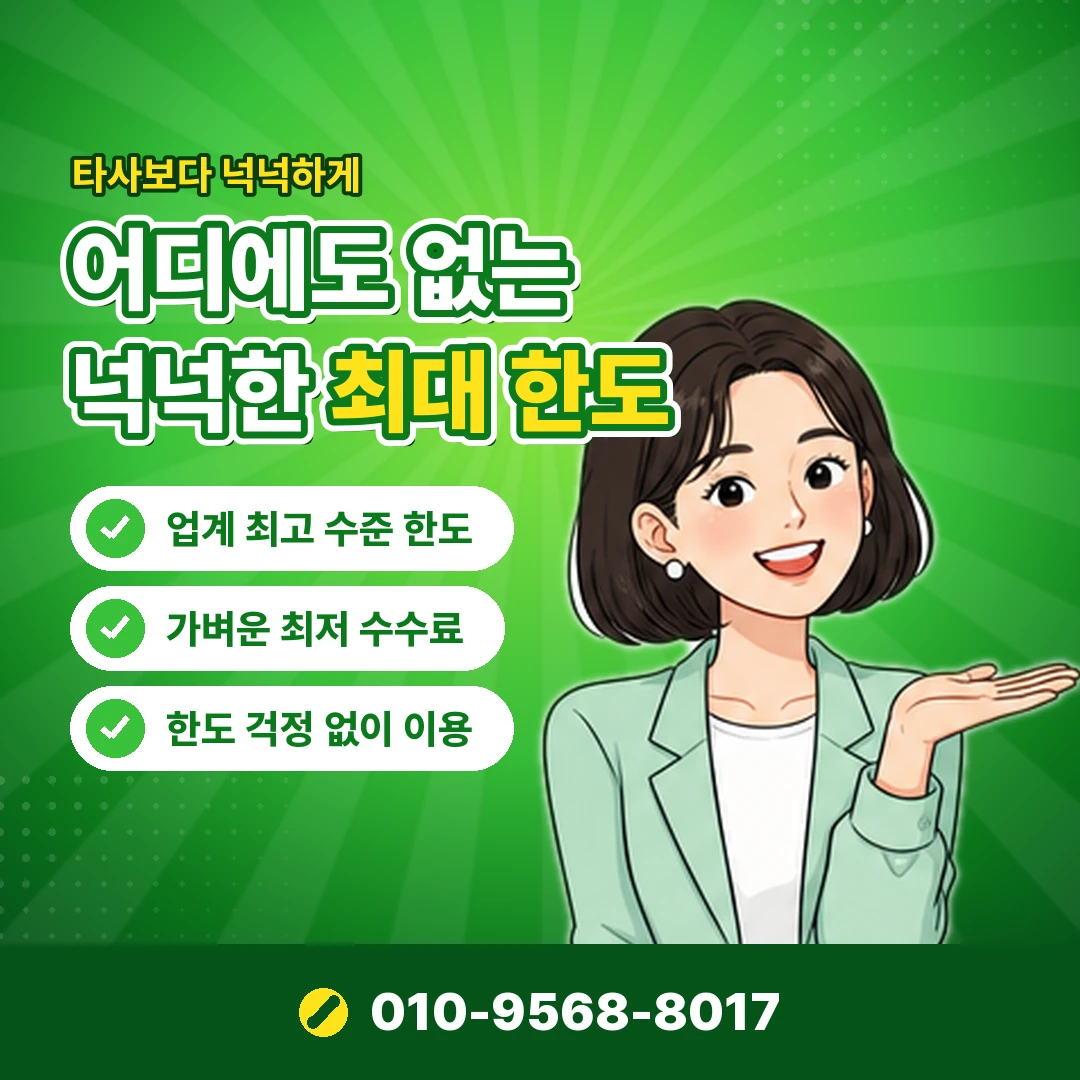 농협 이벤트 오케이티켓