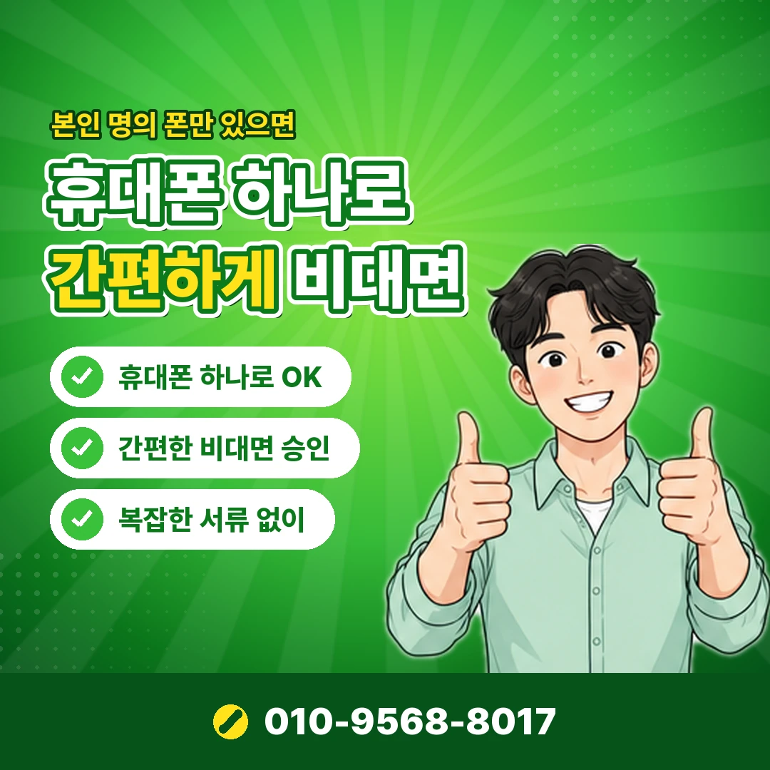 국민 이벤트 오케이티켓