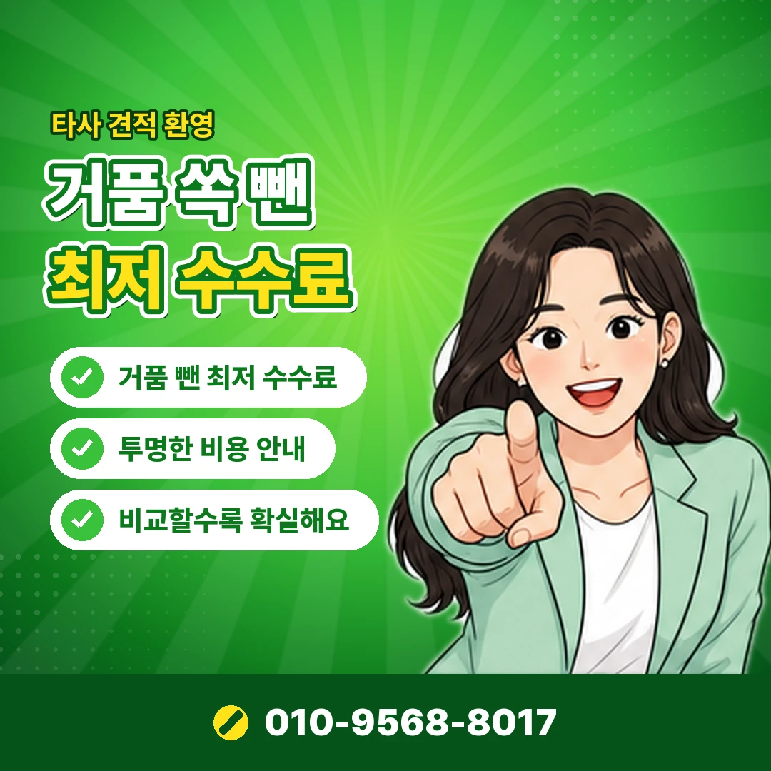 하나 이벤트 오케이티켓