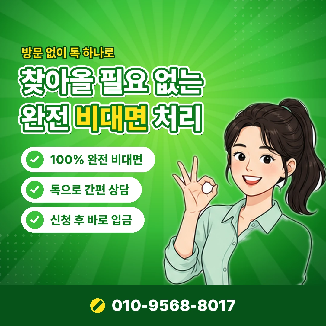 BC 이벤트 오케이티켓